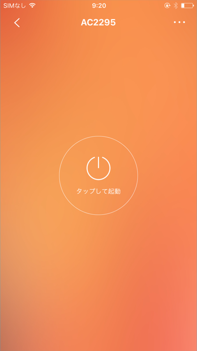 IRIS AIR-con Screenshot 4 of 4