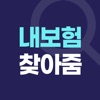 내보험찾아줌 - 쉽고 빠른 실시간 보험가입내역조회 icon