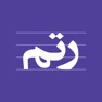 Get RETM | رتم for iOS, iPhone, iPad Aso Report