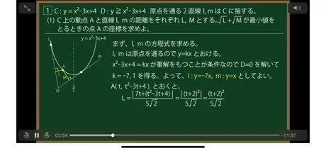 福田の大学入試問題解説2025年版
