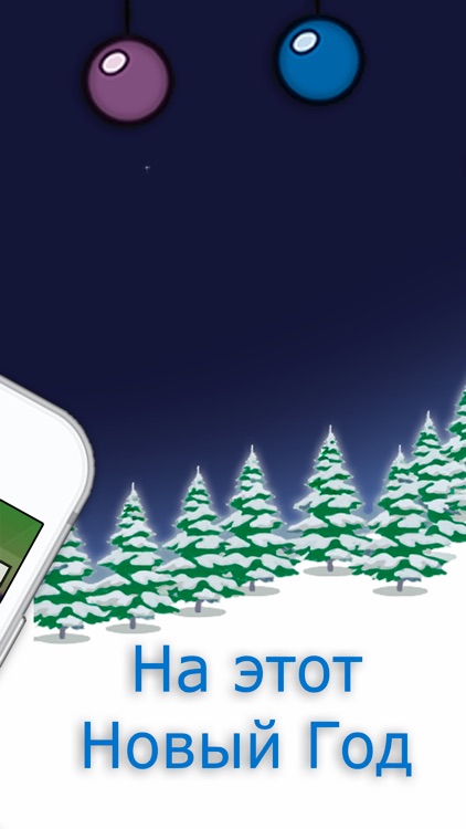 Дед Мороз или Санта-Клаус тест