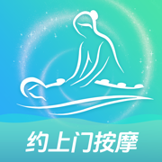 心选同城按摩-往约上门按摩精选服务约单平台预约上门按摩平台