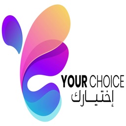 Your Choice | اختيارك