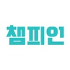 마이챔피언 - 승부의 순간을 함께 icon