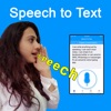 Speech to Text - Voice Notes icon