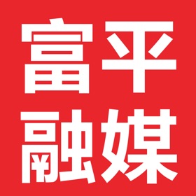 螢幕擷取畫面 (3) 爱富平