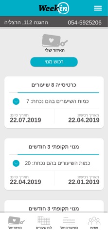 Weekin Fitness app screenshot