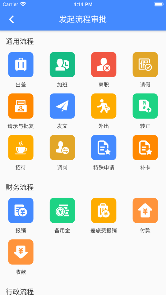 #5. 小木检测 (iOS) 由: Anhui Jupiter Technology Co., Ltd