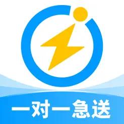闪送ios版
