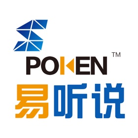 螢幕擷取畫面 (3) 君铭易听说