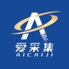 爱采集-专业数据采集工具 icon