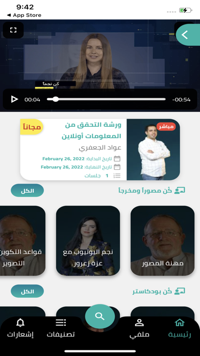 Kun Academy Screenshot