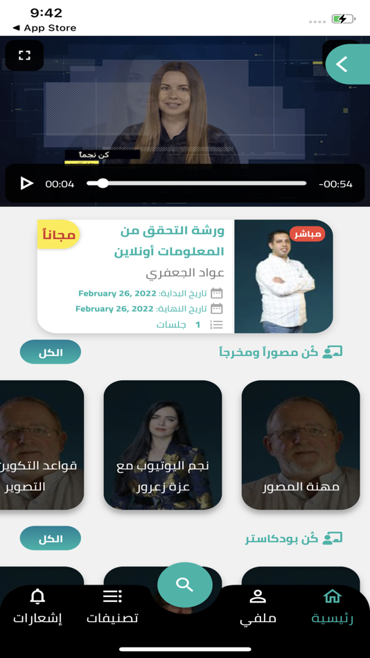 #1. Kun Academy (iOS) 由: F O C U S INFORMATION STUDIES & CONSULTANCIES