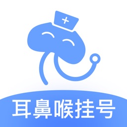 耳鼻喉医院挂号网-耳鼻咽喉科问诊挂号网