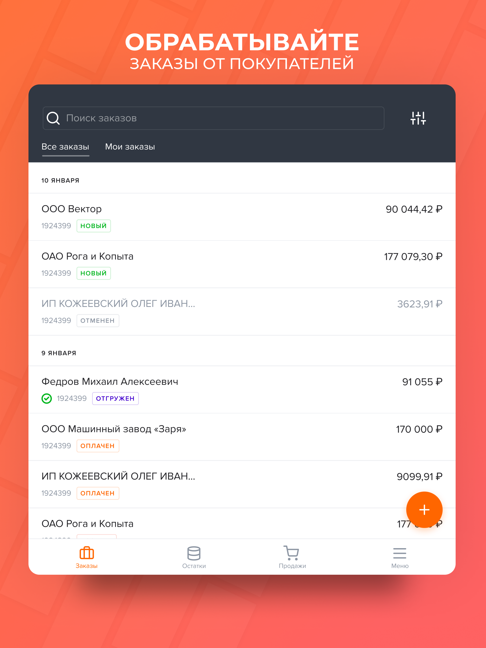 https://is1-ssl.mzstatic.com/image/thumb/Purple221/v4/be/ef/73/beef73bb-5e9d-3582-d490-533e315e4fd7/pr_source.png/2048x2732.png