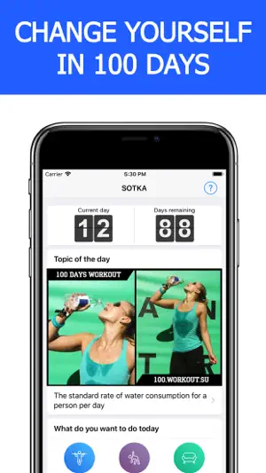 SOTKA: Fitness Minimalism screenshot 1