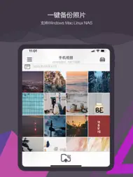 Time Box - photo backup ipad bilder 0