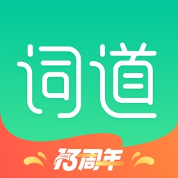 词道学日语单词-日语学习考级听力词典