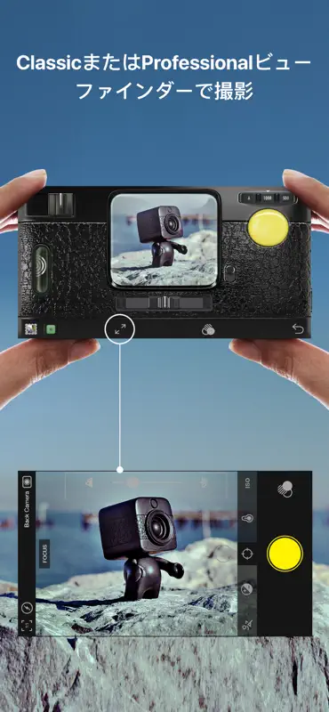 Classic Camera by Hipstamatic screenshot 1 of 9