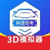 神通驾考 icon