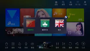 K歌台 screenshot 2