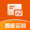 智能运营Plus icon