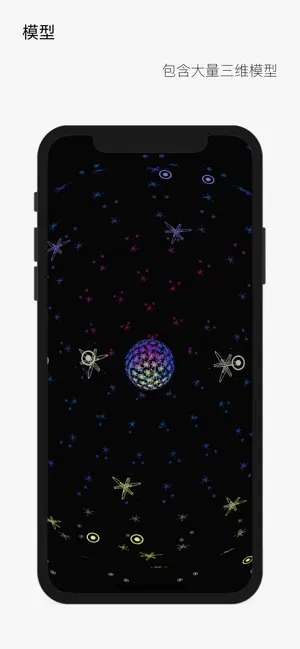 XVision-三维视觉艺术 screenshot 2