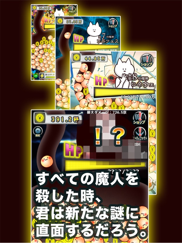 君の目的はボクを殺すこと。 screenshot 8