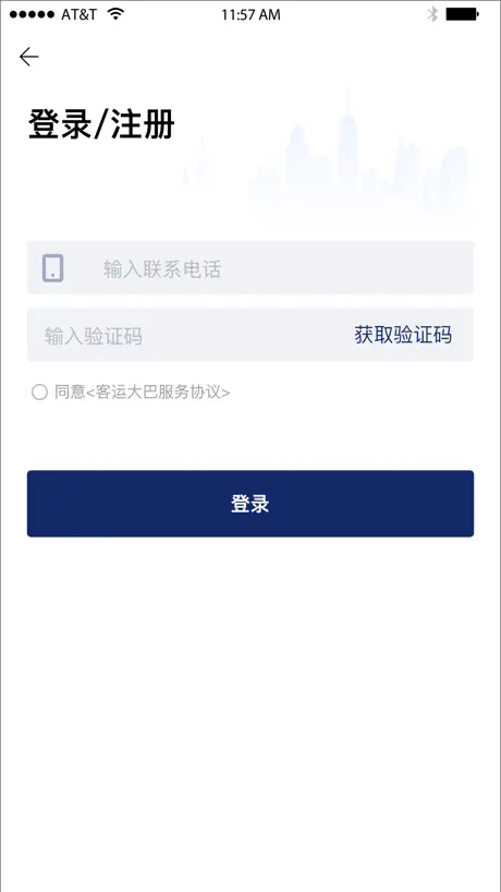 长江客运