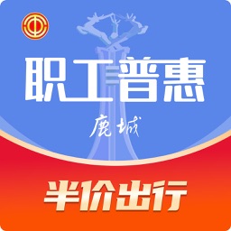 鹿城职工普惠APP