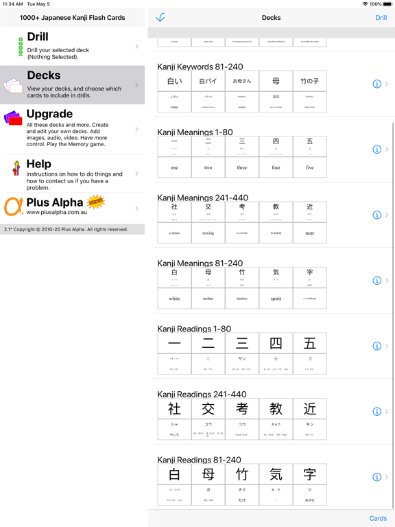 Screenshot #4 pour 1000+ Kanji Flash Cards