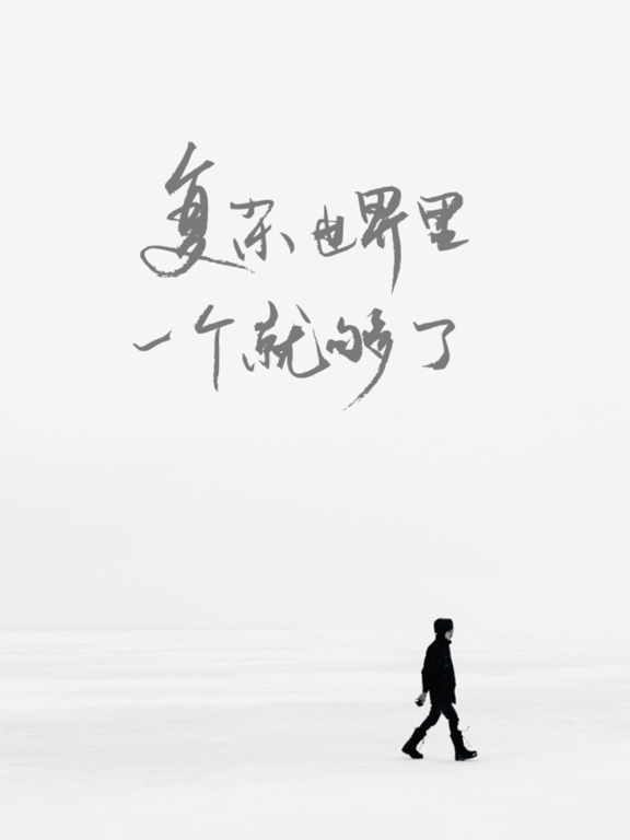Screenshot #4 pour 一个