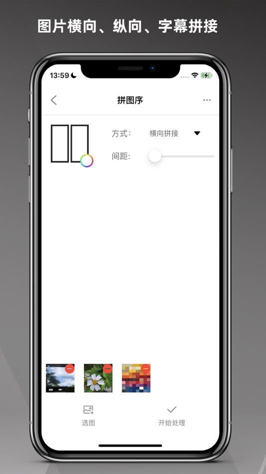 #6. 极序 (iOS) 由: 世雄 欧阳