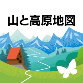 螢幕擷取畫面 (4) 山と高原地図