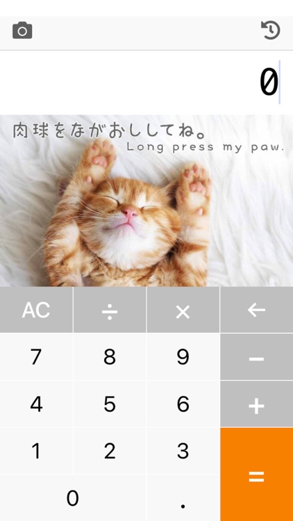 ingCalc