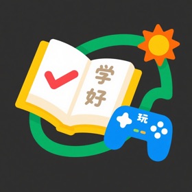学好就玩:规划目标&高效学习&自主打卡&培养好习惯