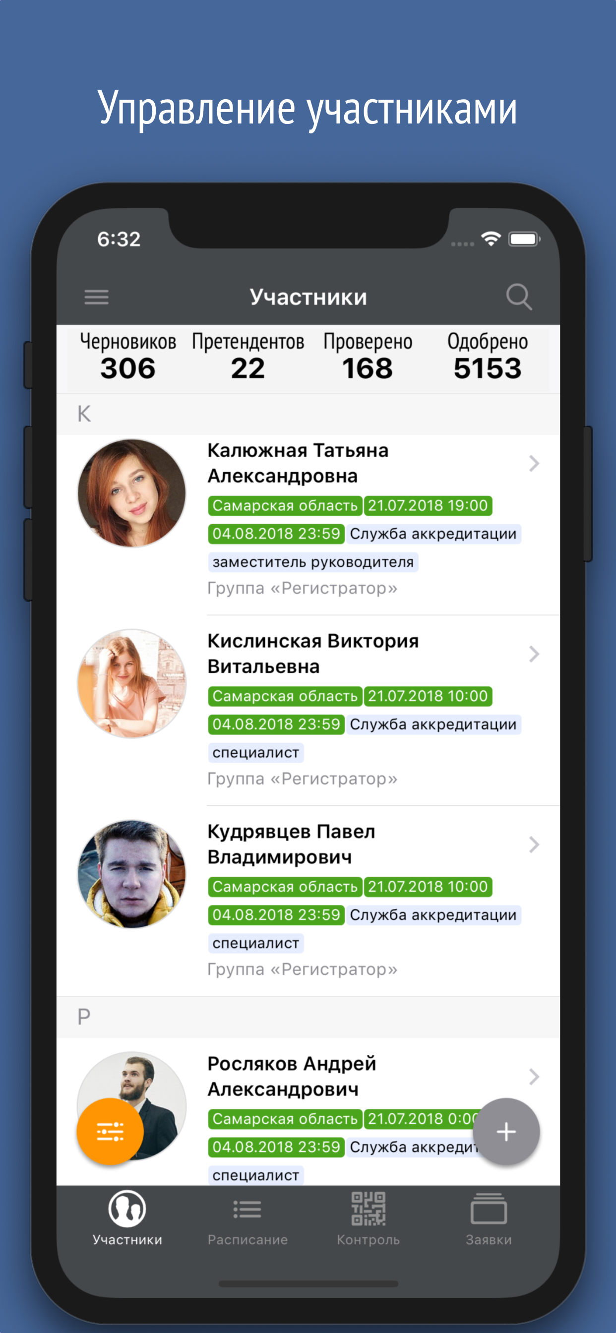 Regpart screenshot 2