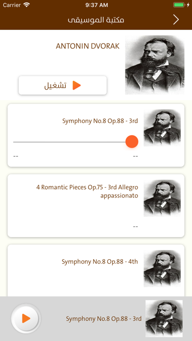 Screenshot #3 pour TAGDB