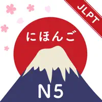 JLPT Passport N5