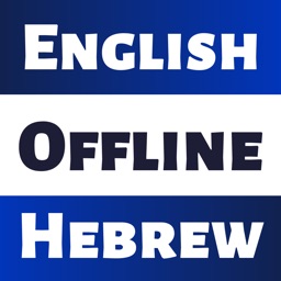 Hebrew English Dictionary!