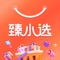 臻小选，品质生活臻选管家，秉持 “臻选好物，悦享生活” 理念，为用户带来高性价比的品质购物体验。每一次购物，都是探索美好生活的新旅程。​