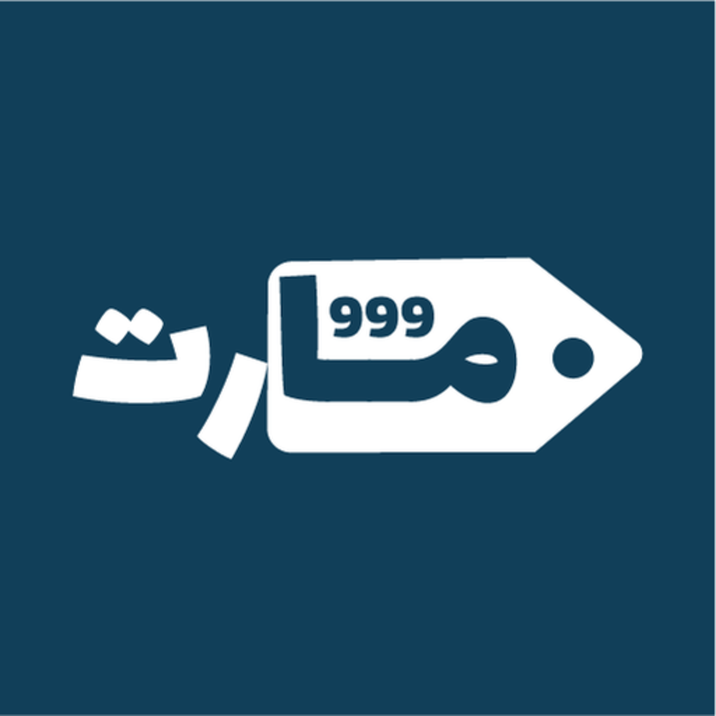 Get 999 مارت - اطلب بسهولة for iOS, iPhone, iPad Aso Report