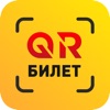 QR-билет icon