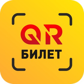 螢幕擷取畫面 (5) QR-билет