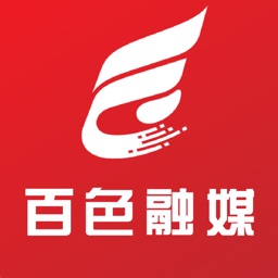 百色融媒APP
