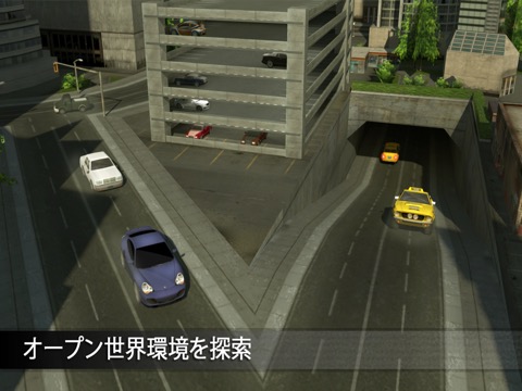 クレイジータクシー運転シミュレーター Taxi Gamesのおすすめ画像5