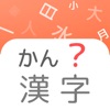 Japanese Kanji: N1 N2 N3 N4 N5 icon