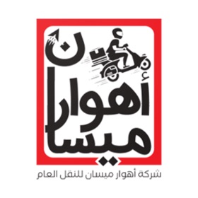 螢幕擷取畫面 (4) اهوار ميسان