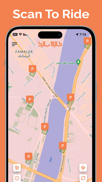 Cairo Bike Screenshot