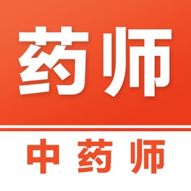 初级药师题库-初级中药师题库